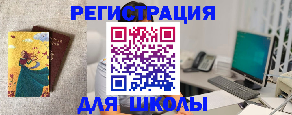 пропишу в квартире в Сельцо