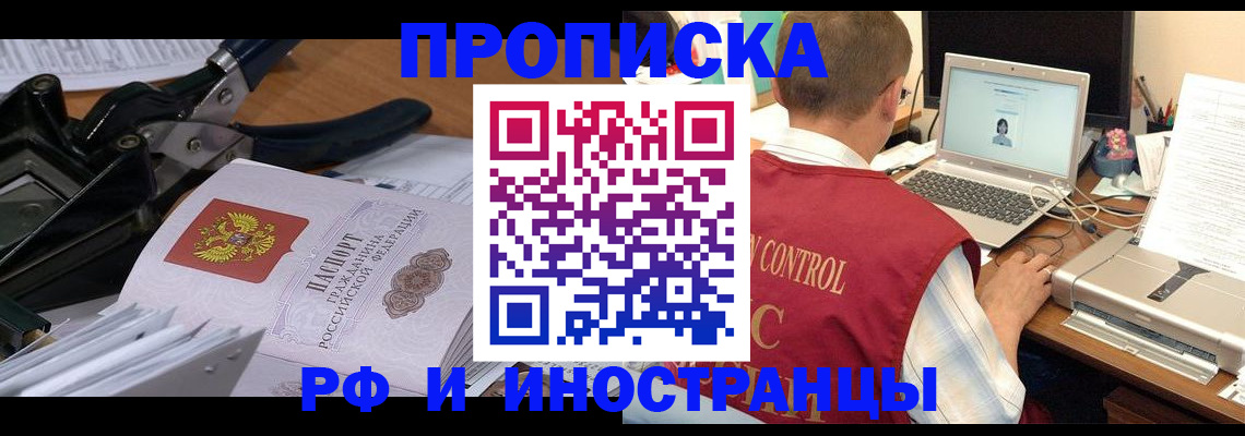 регистрация для дет. сада в Сельцо